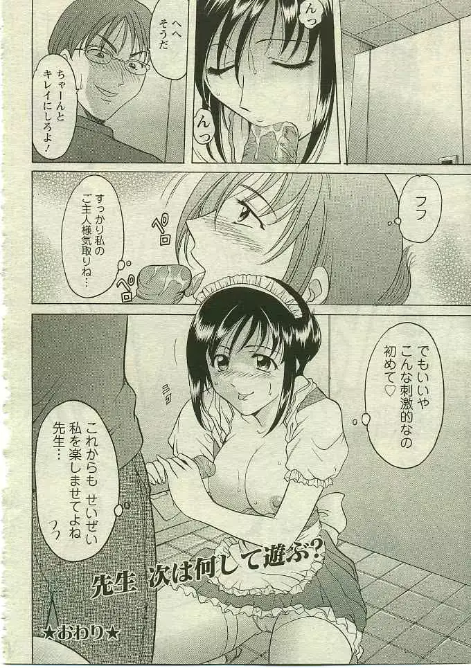 웹툰 이미지 232
