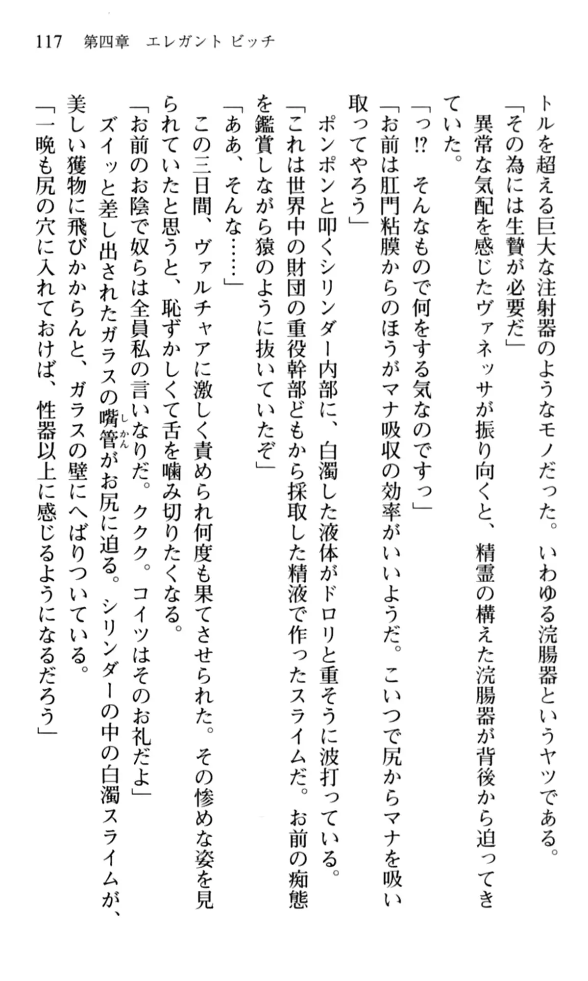 웹툰 이미지 118