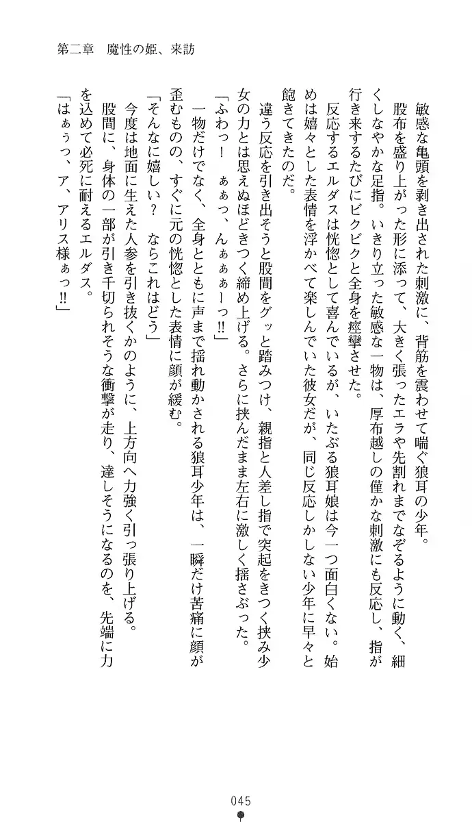 웹툰 이미지 59