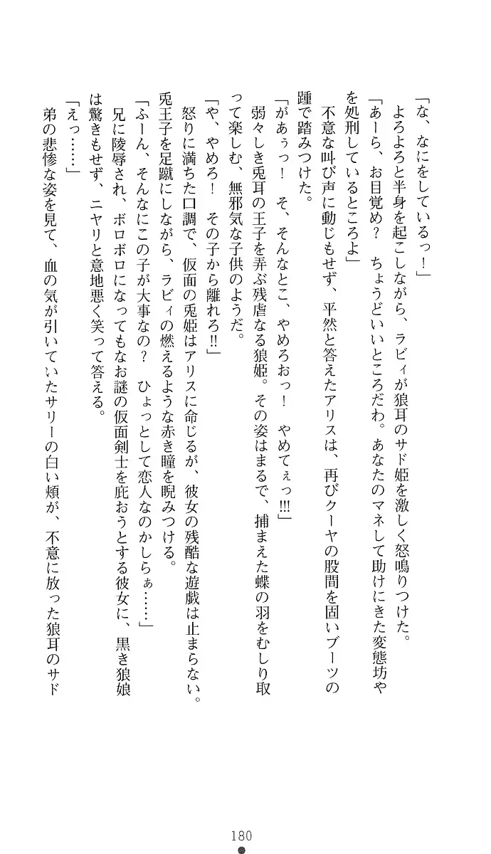 웹툰 이미지 194