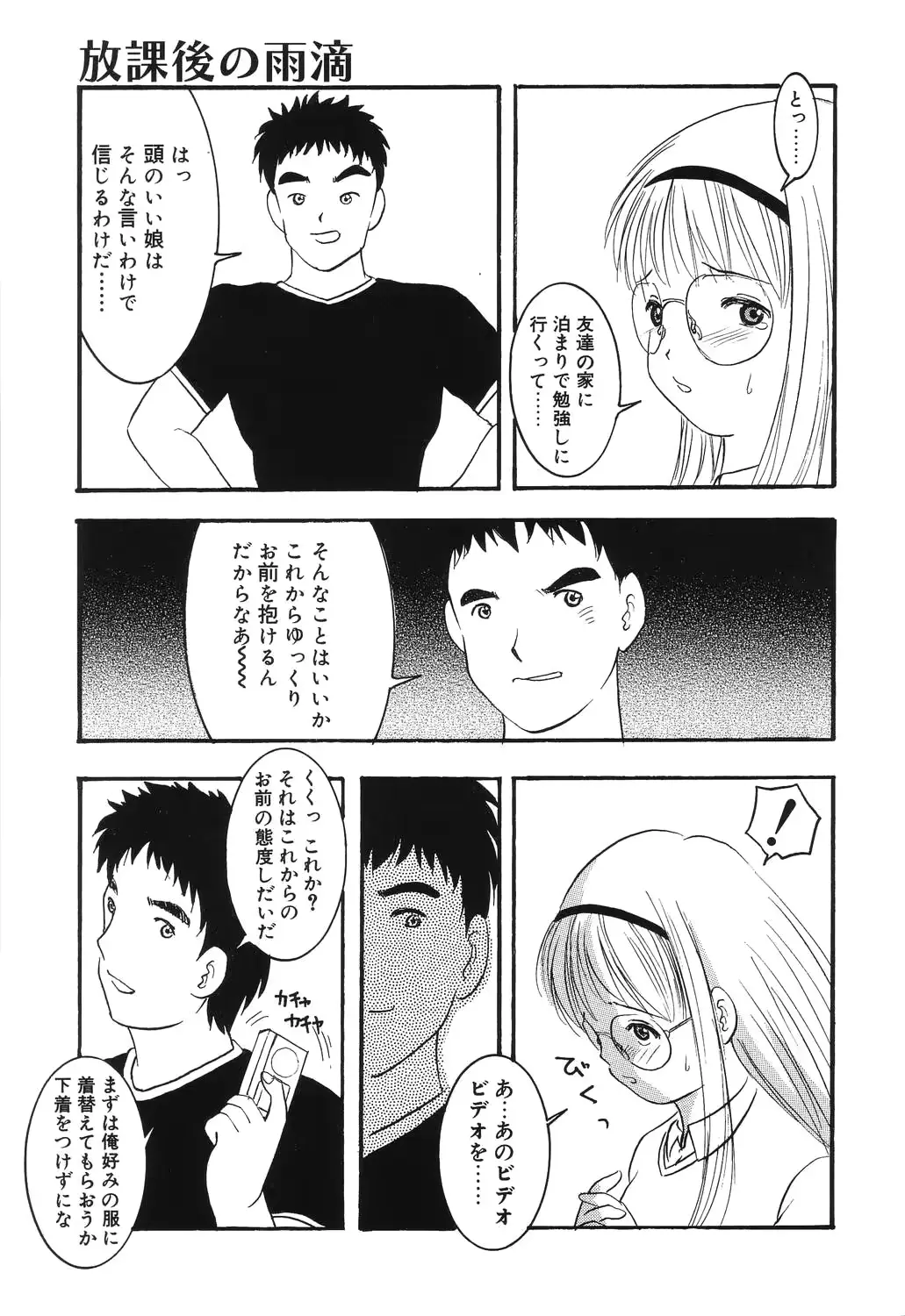 웹툰 이미지 50