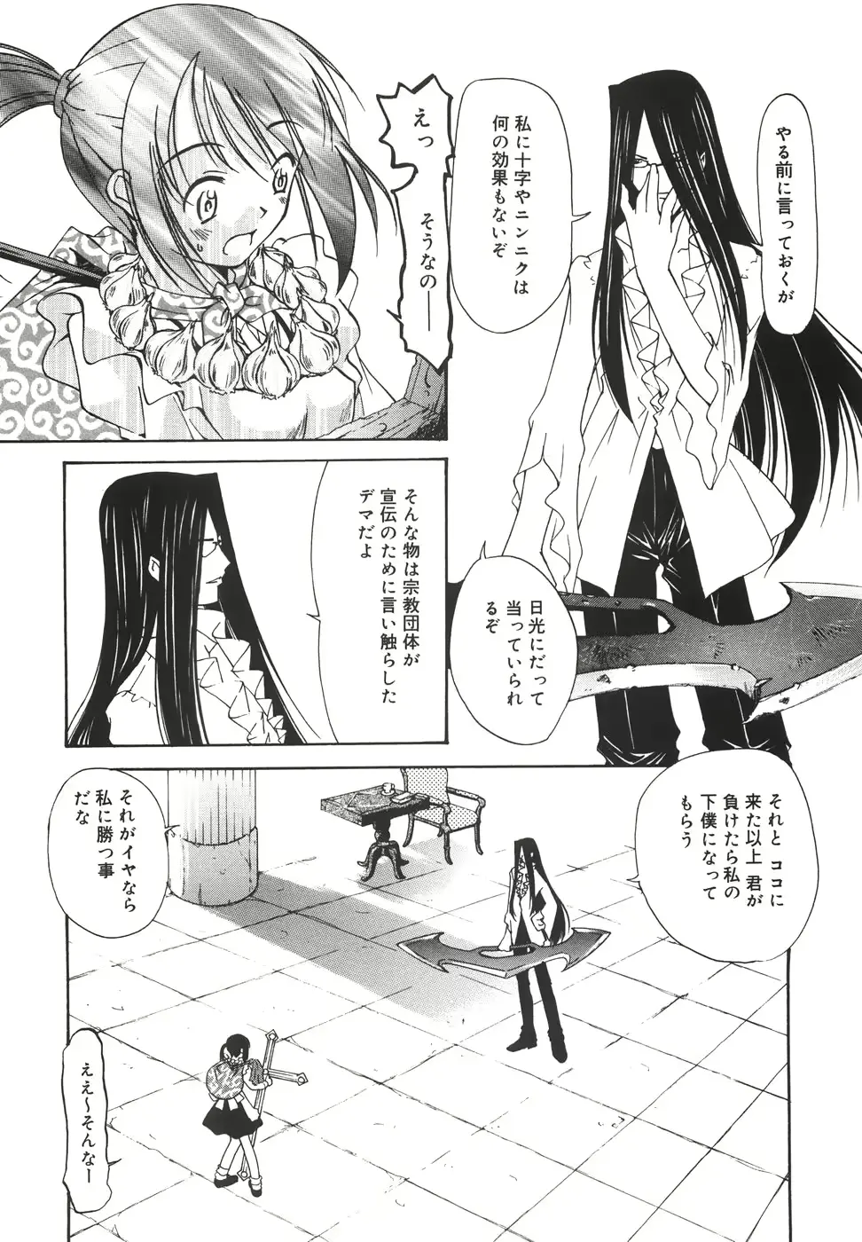 웹툰 이미지 156