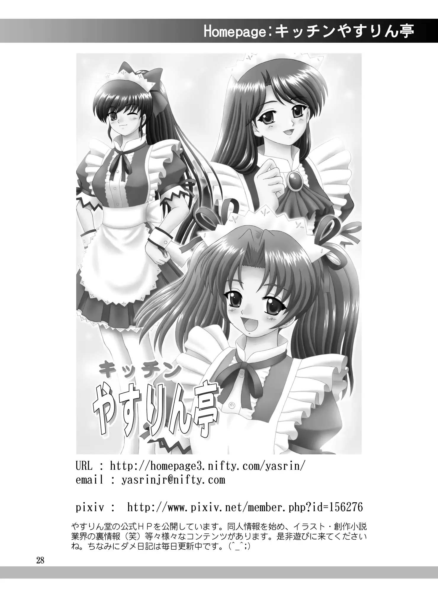 웹툰 이미지 26