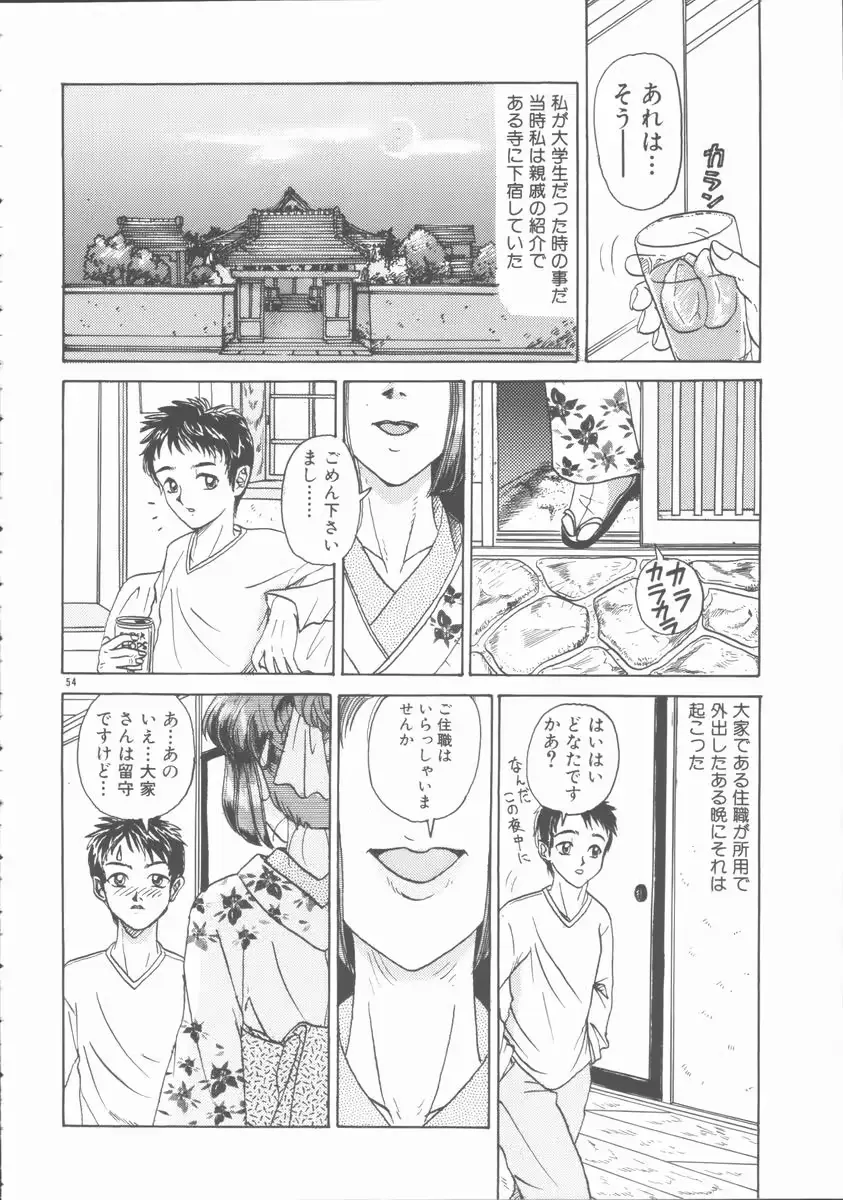 웹툰 이미지 53