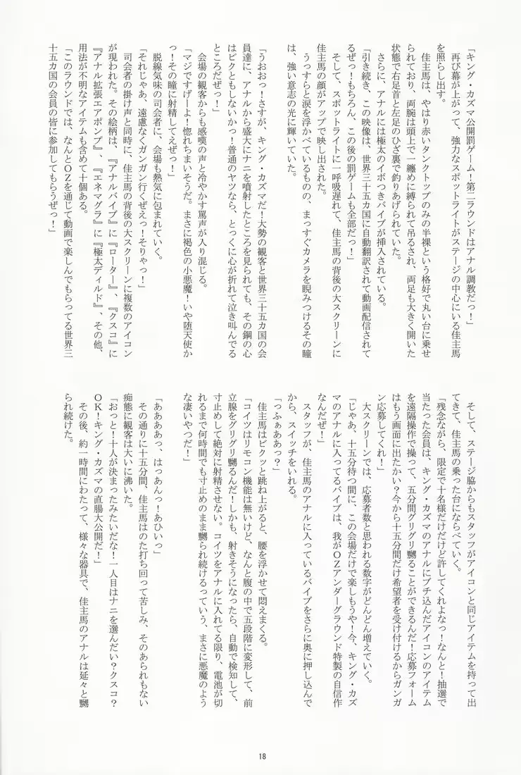 웹툰 이미지 16