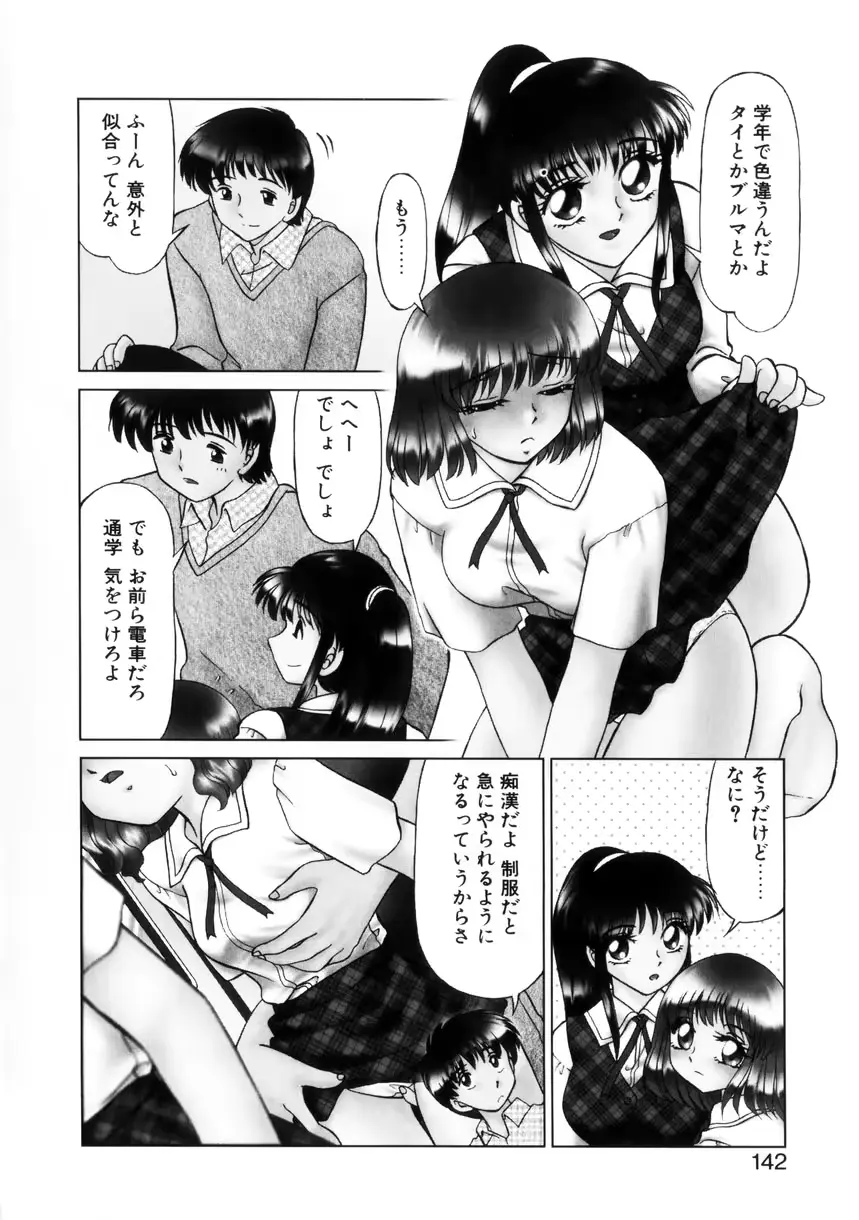 웹툰 이미지 139