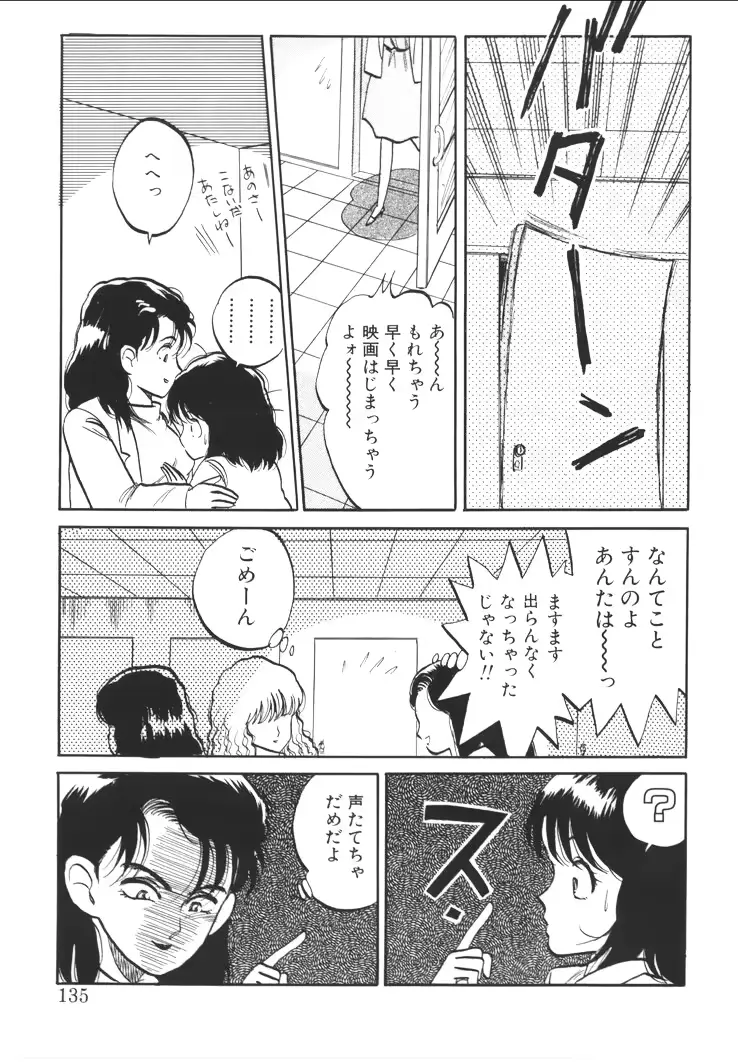 웹툰 이미지 132
