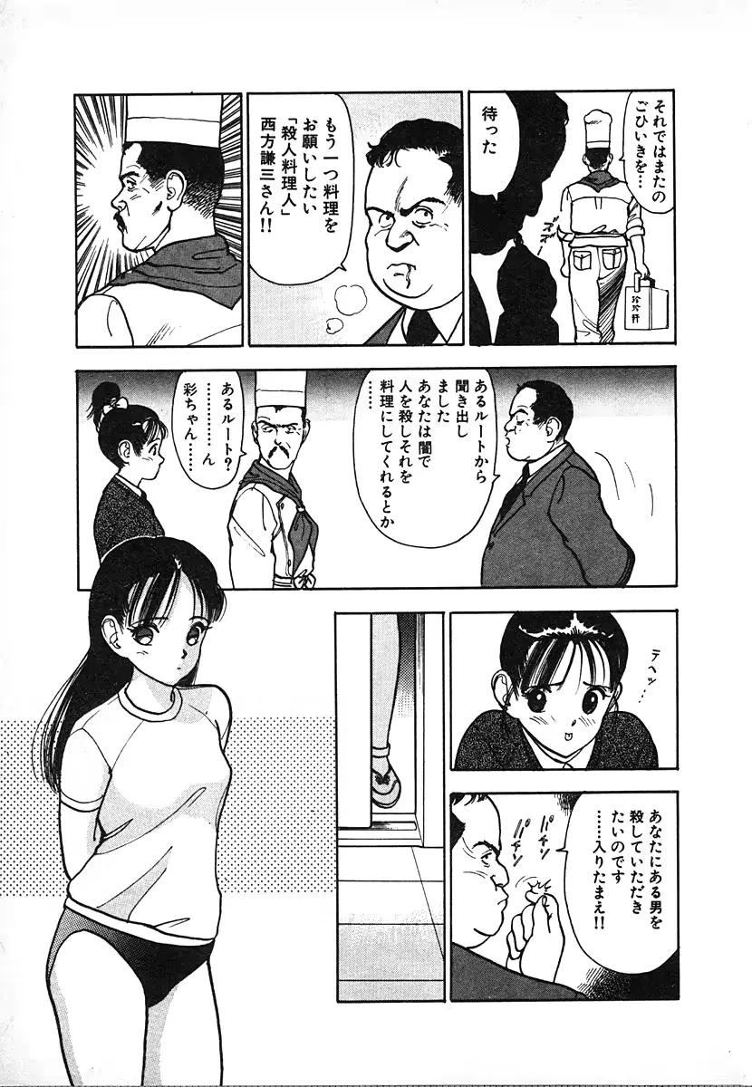웹툰 이미지 64