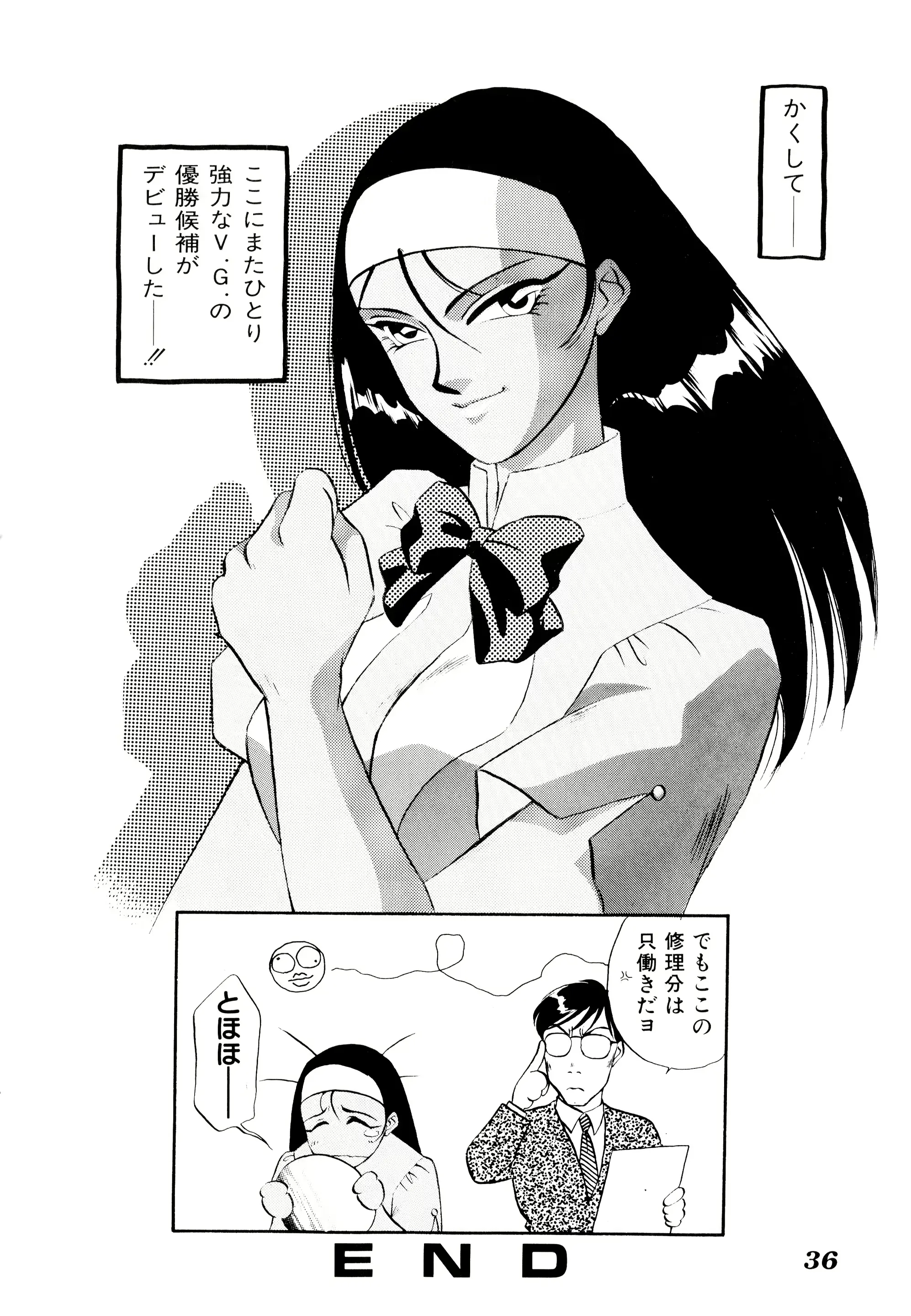 웹툰 이미지 39