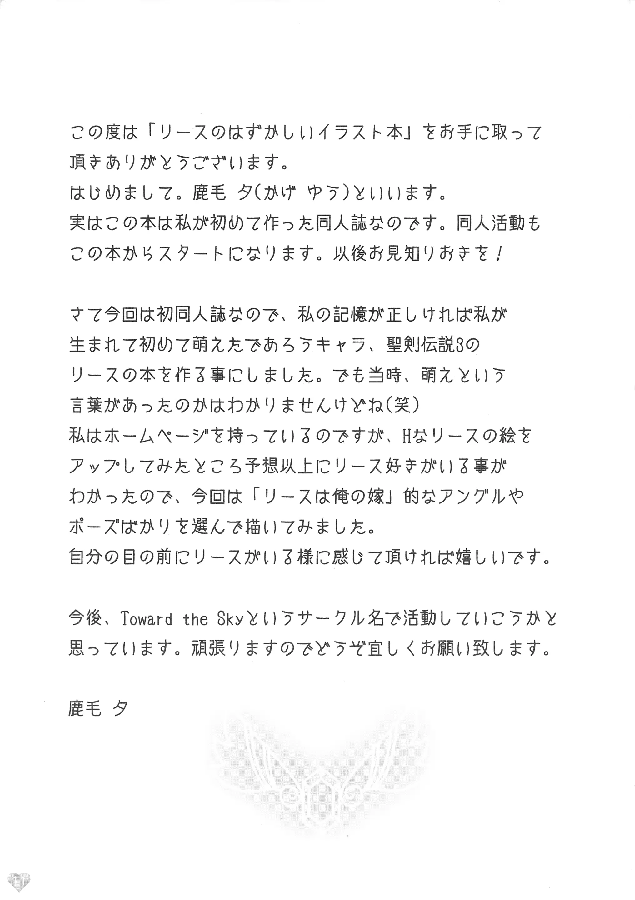 웹툰 이미지 10