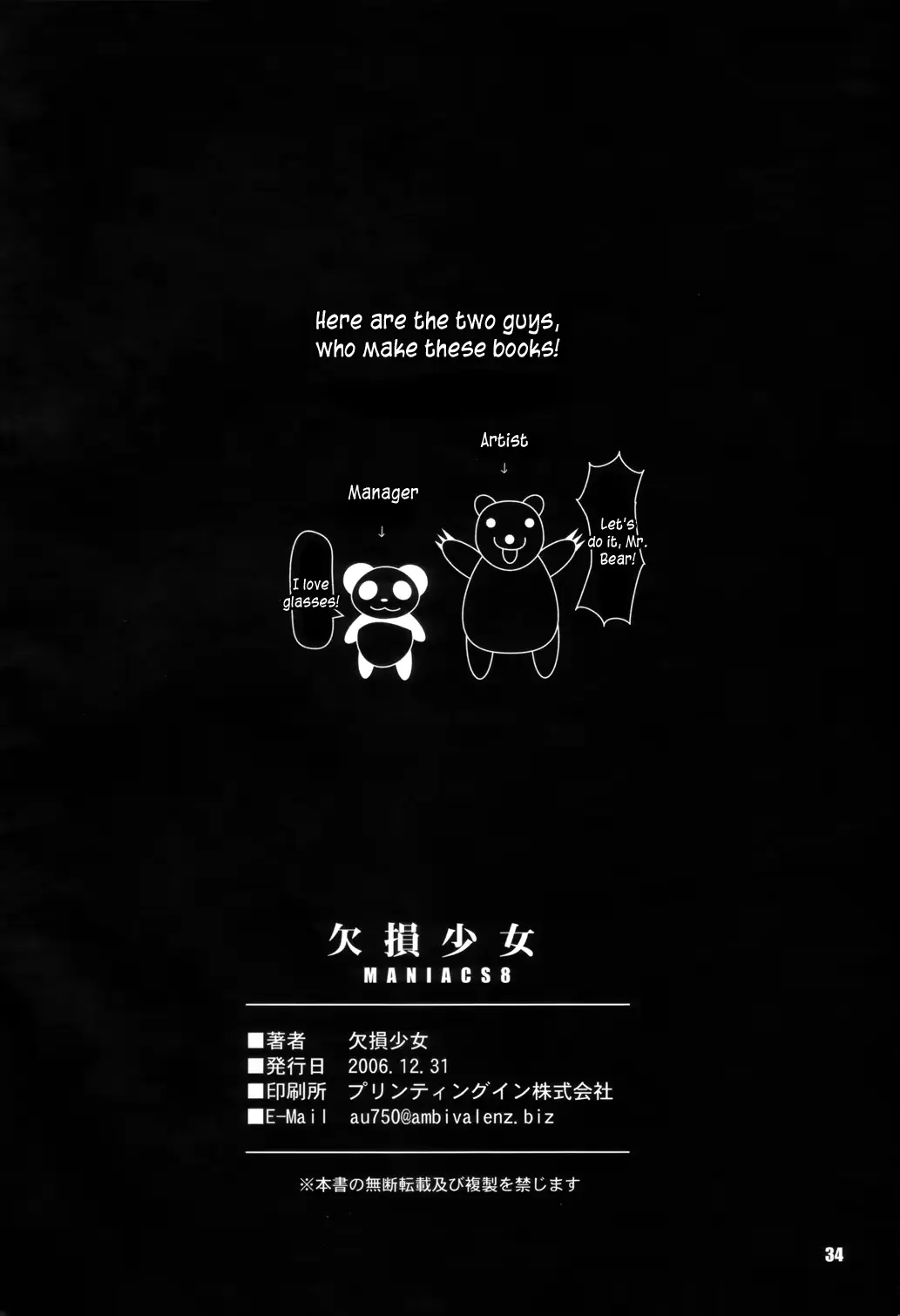 웹툰 이미지 31