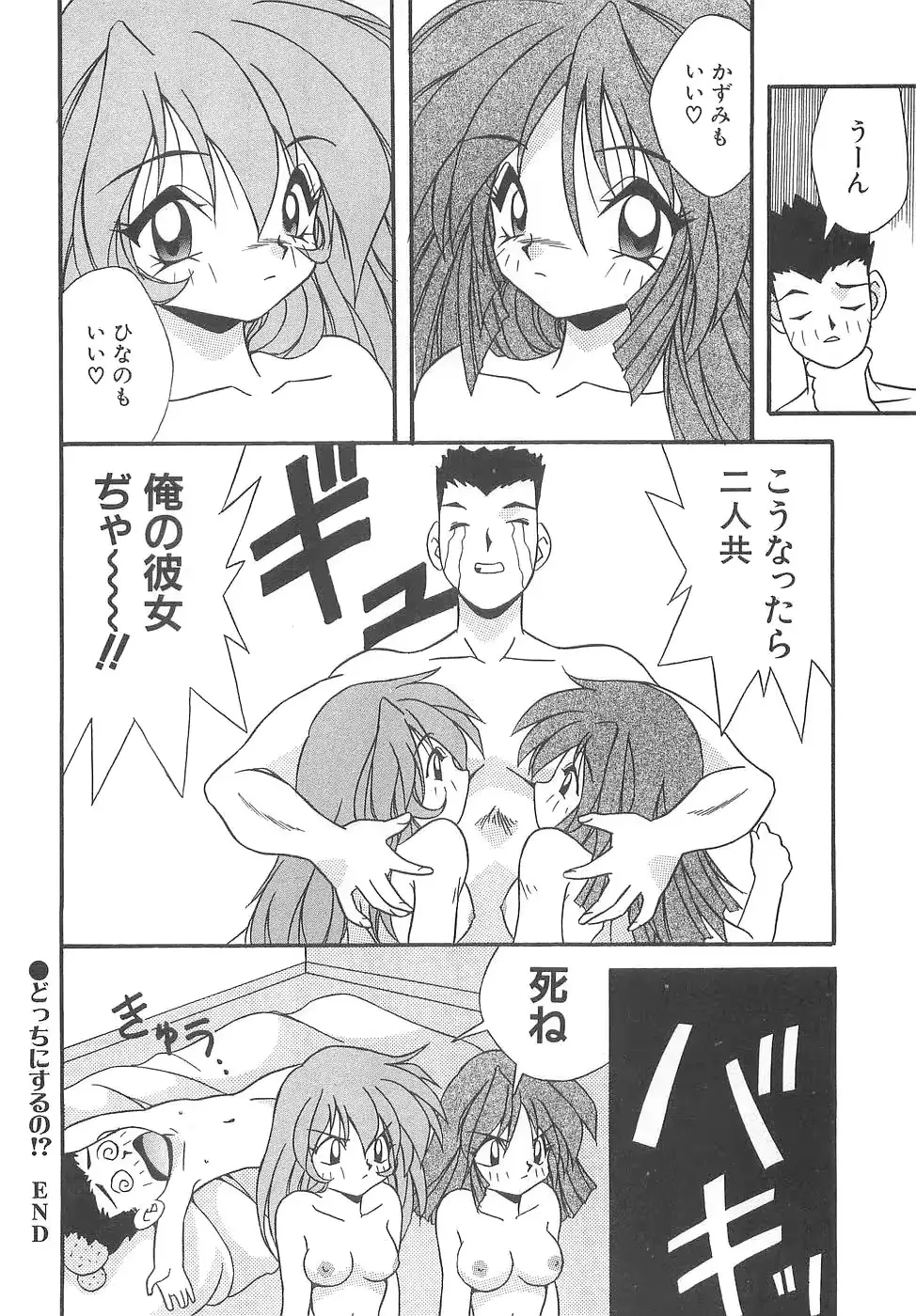 웹툰 이미지 67
