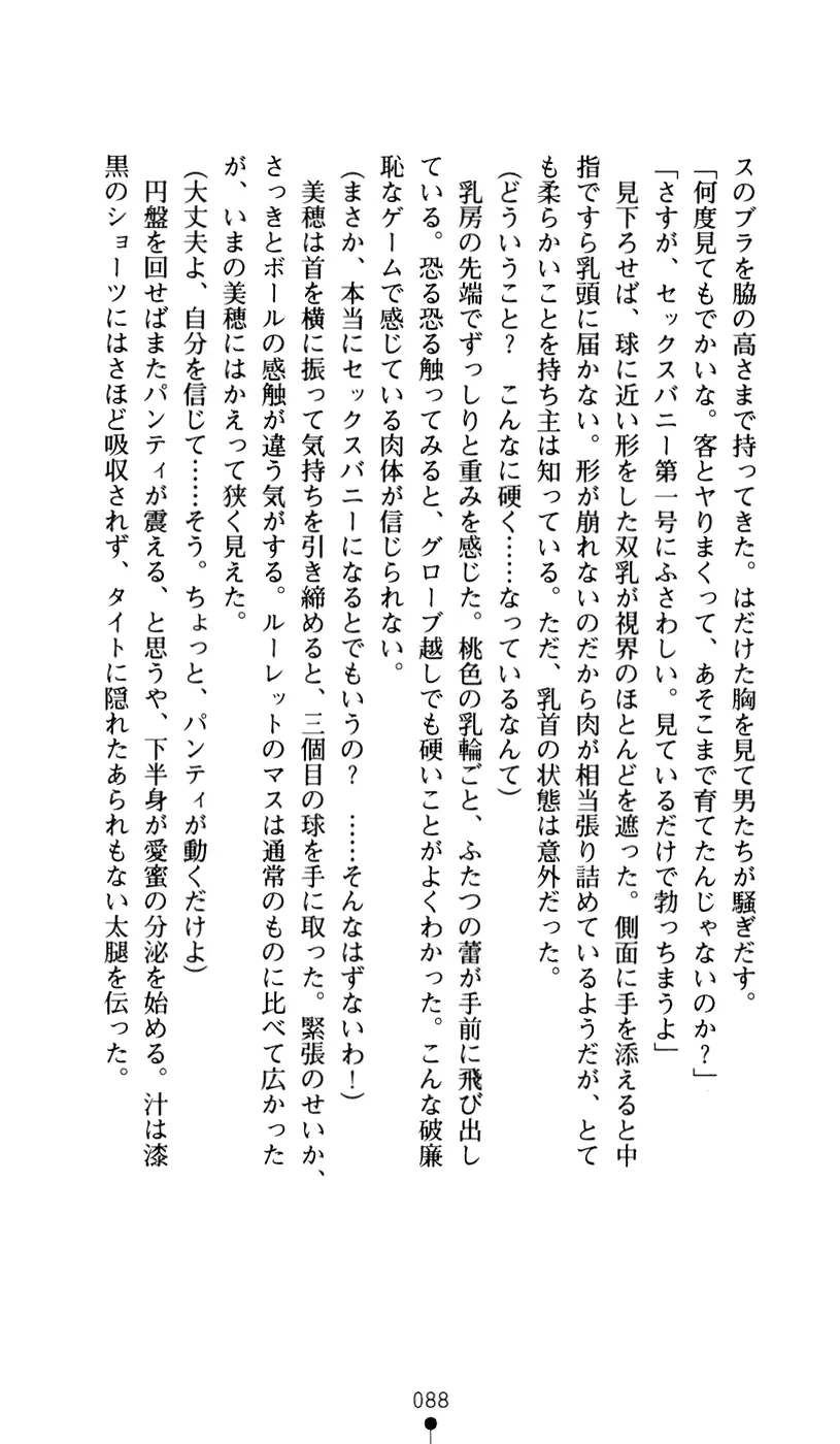 웹툰 이미지 99