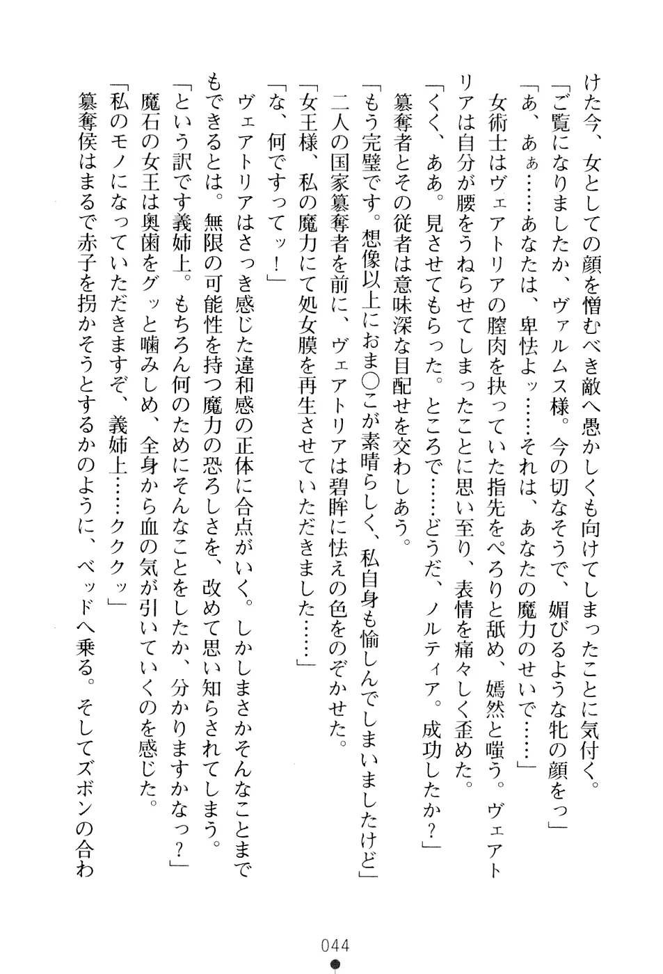 웹툰 이미지 59
