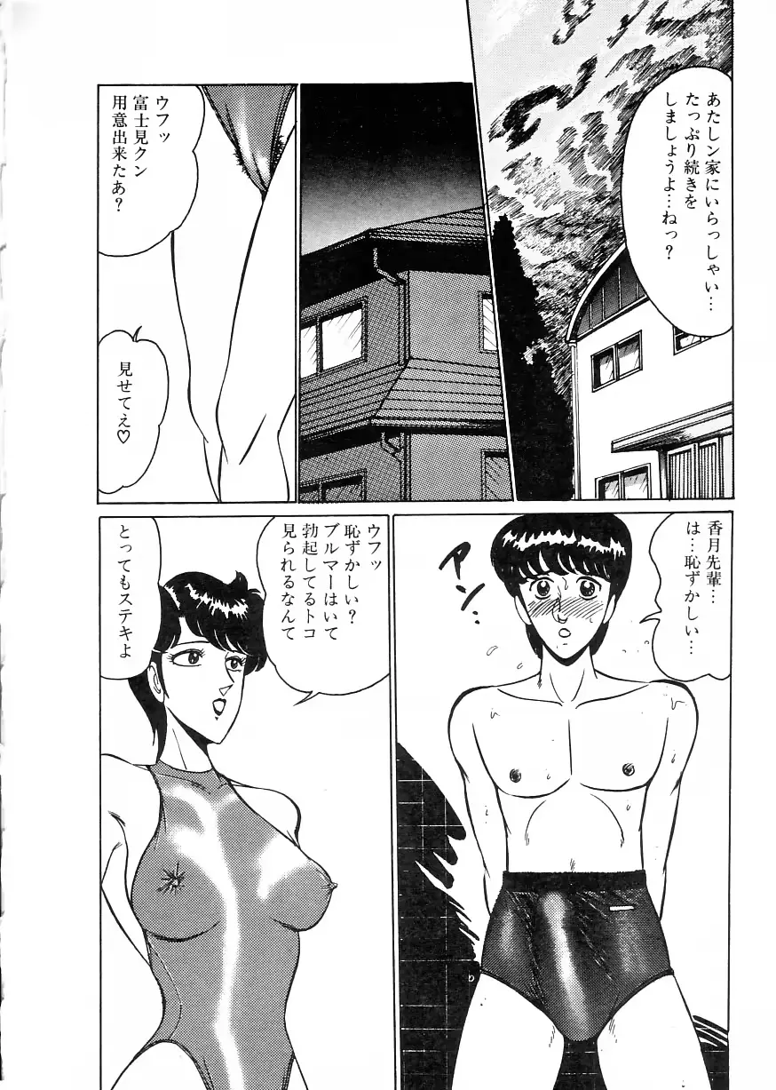 웹툰 이미지 13