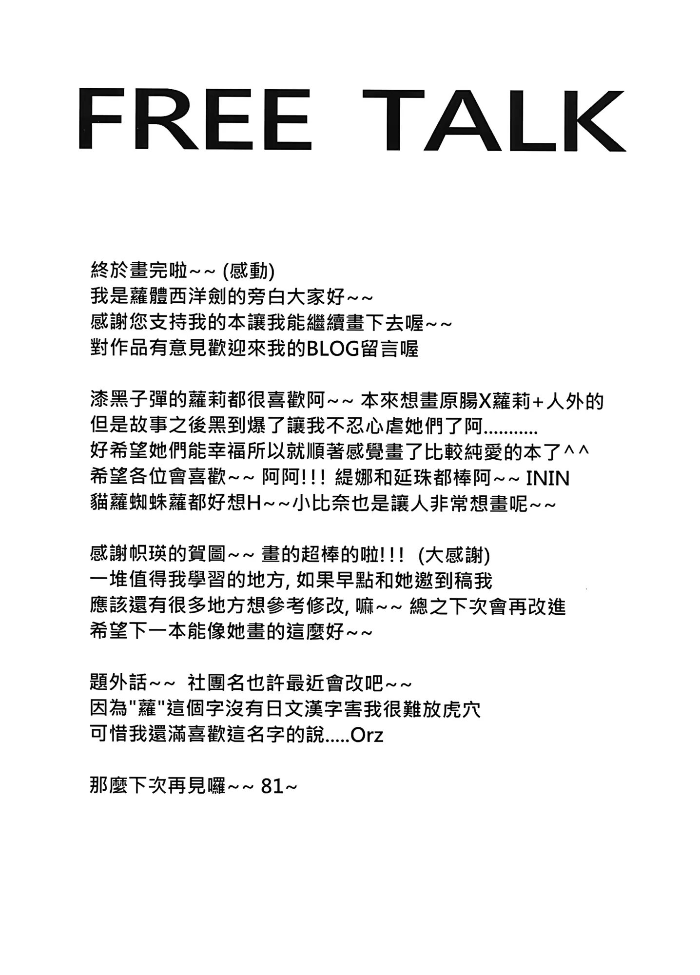 웹툰 이미지 22