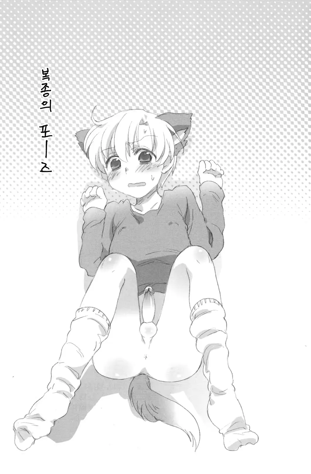 웹툰 이미지 17