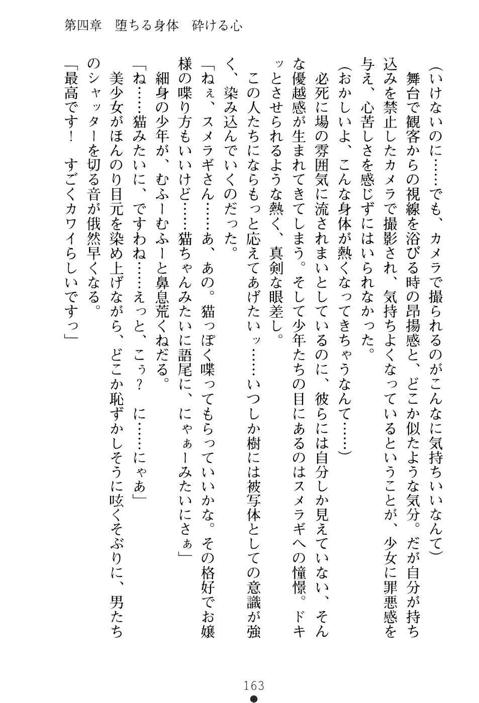 웹툰 이미지 178