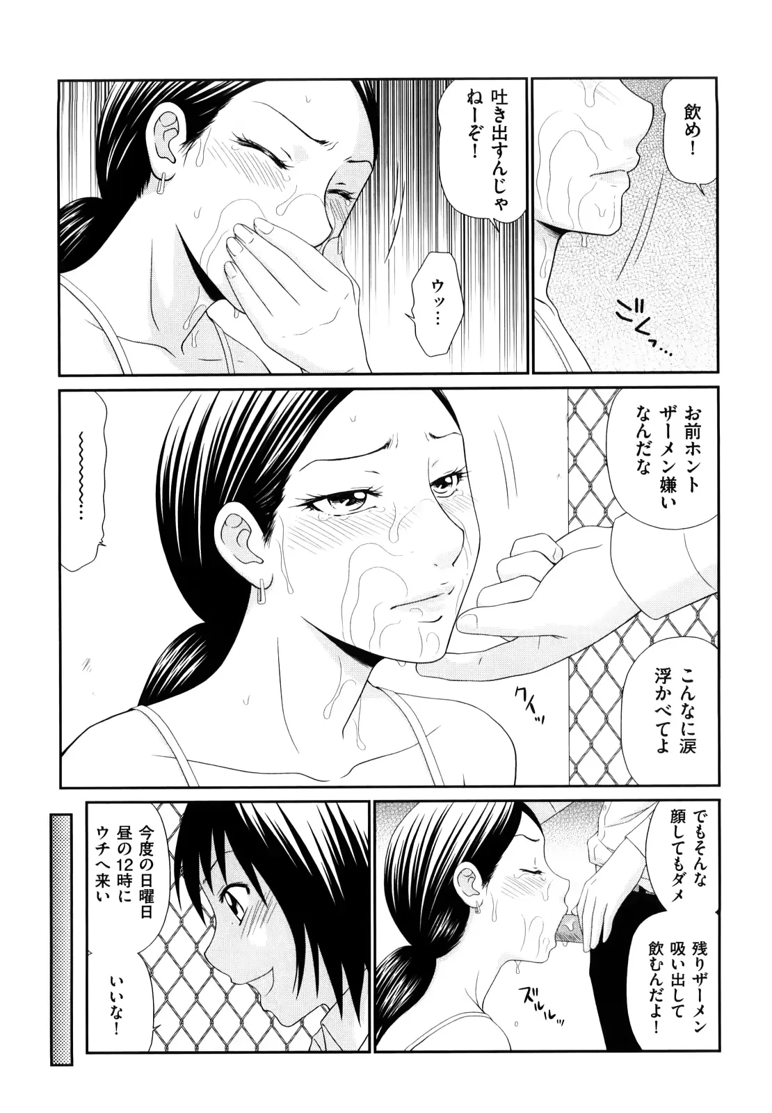 웹툰 이미지 159