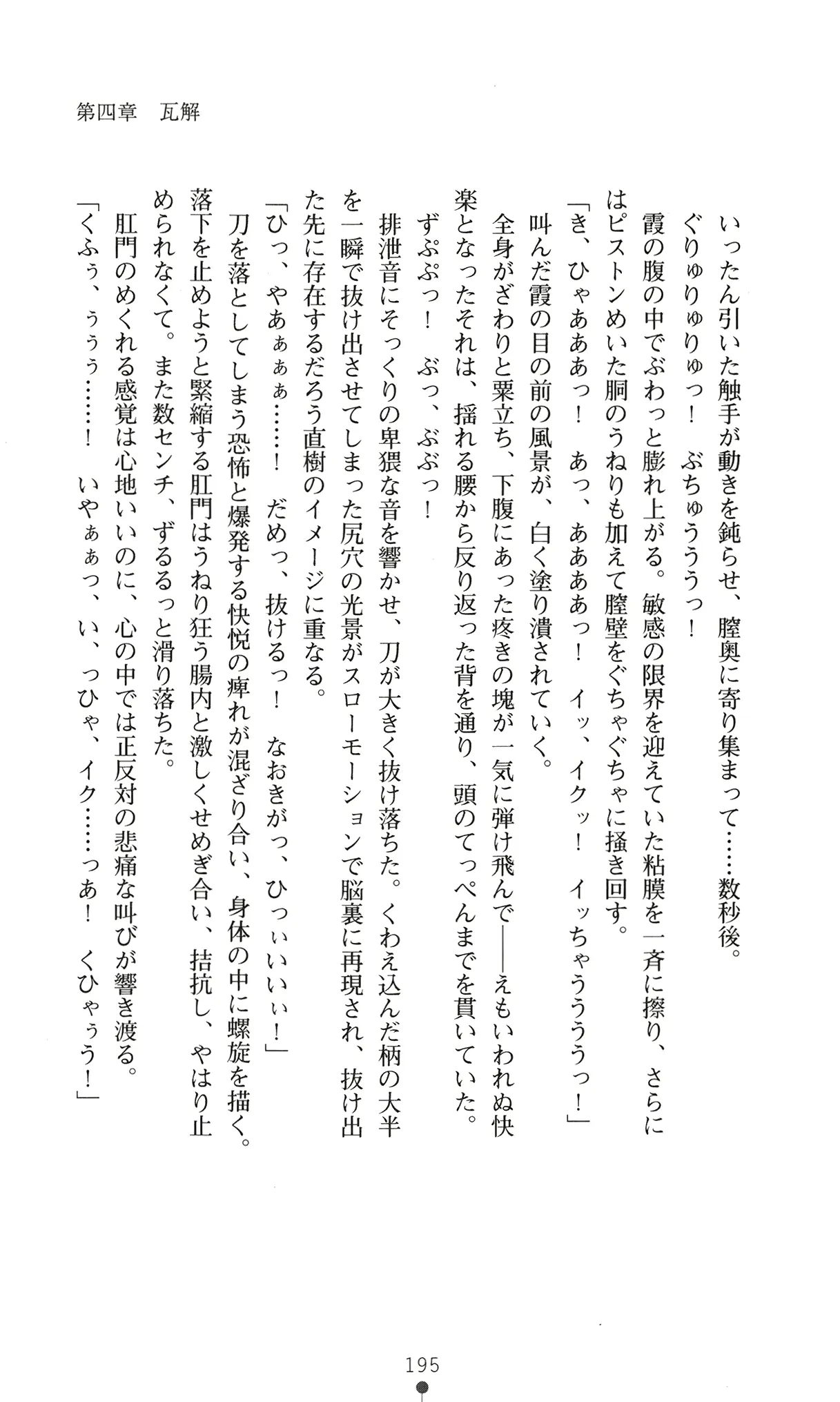 웹툰 이미지 207