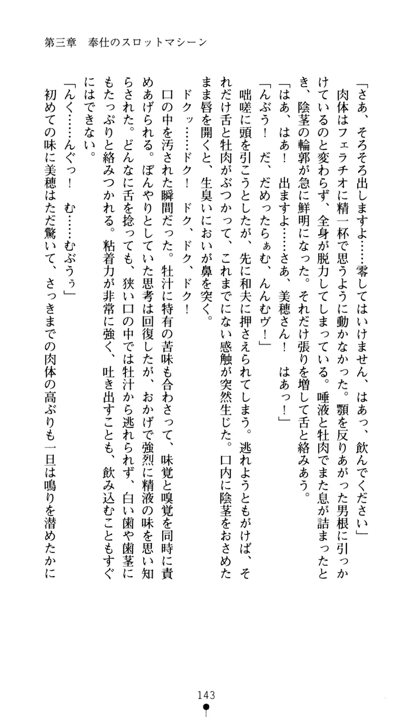 웹툰 이미지 154