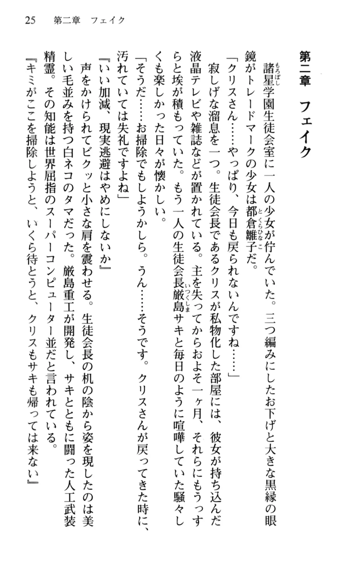 웹툰 이미지 26