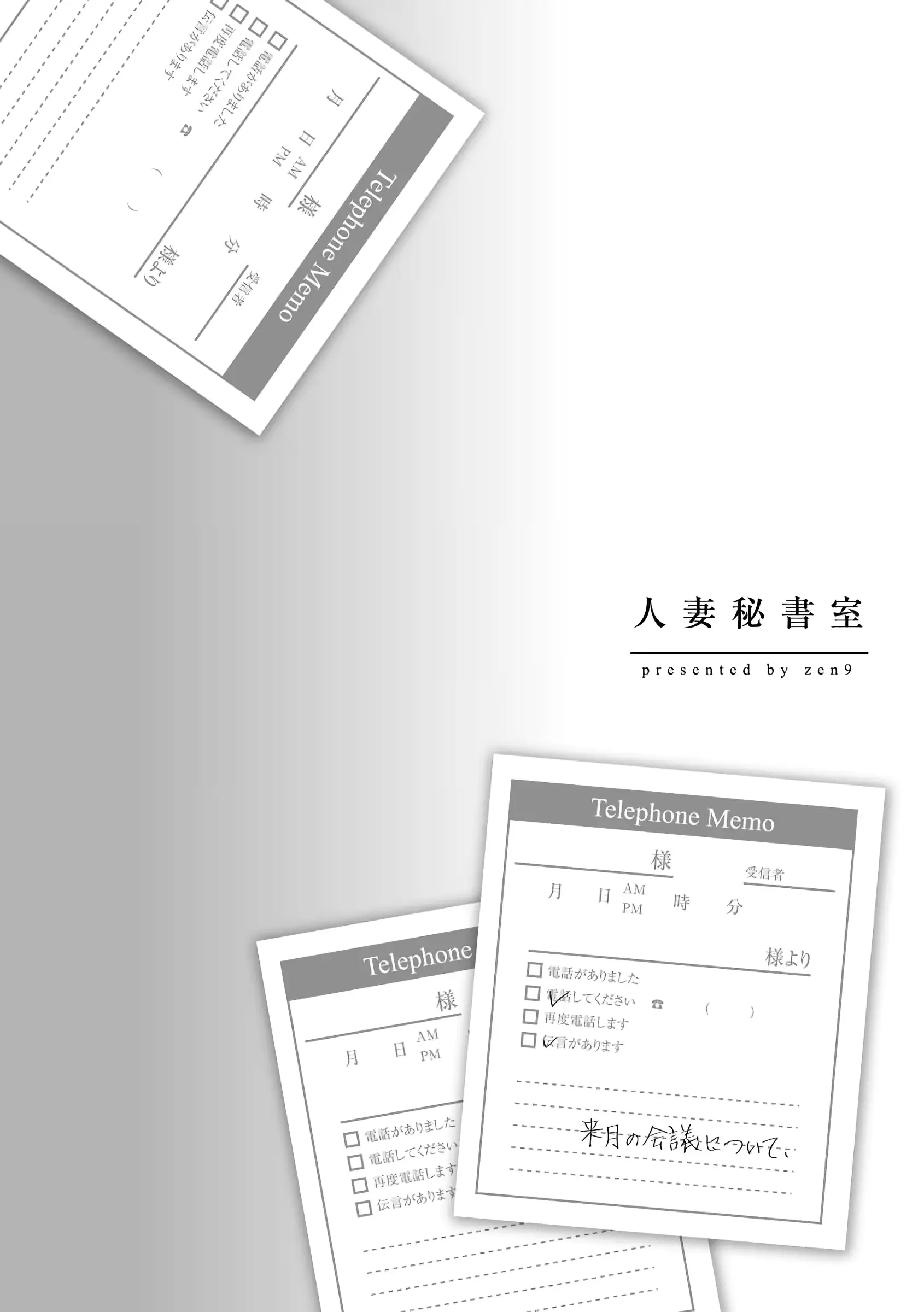 웹툰 이미지 153
