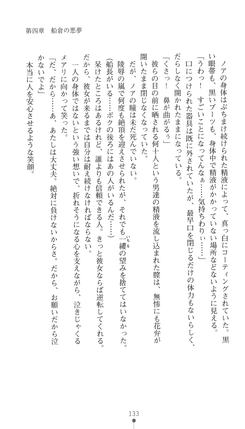 웹툰 이미지 147