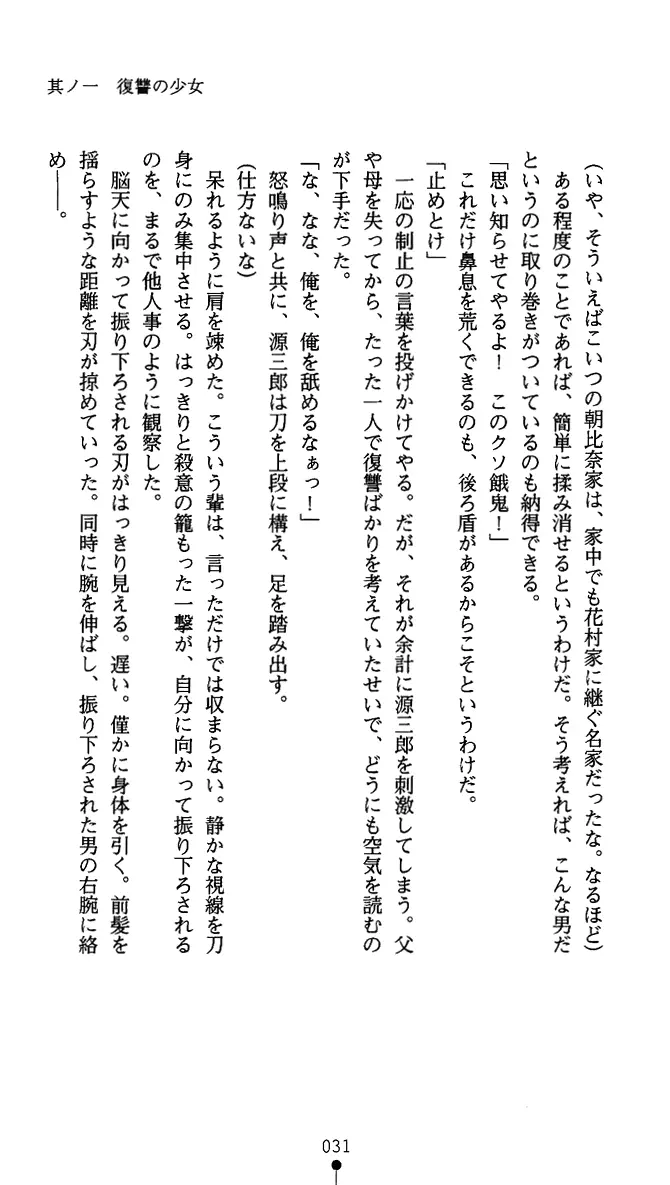 웹툰 이미지 43