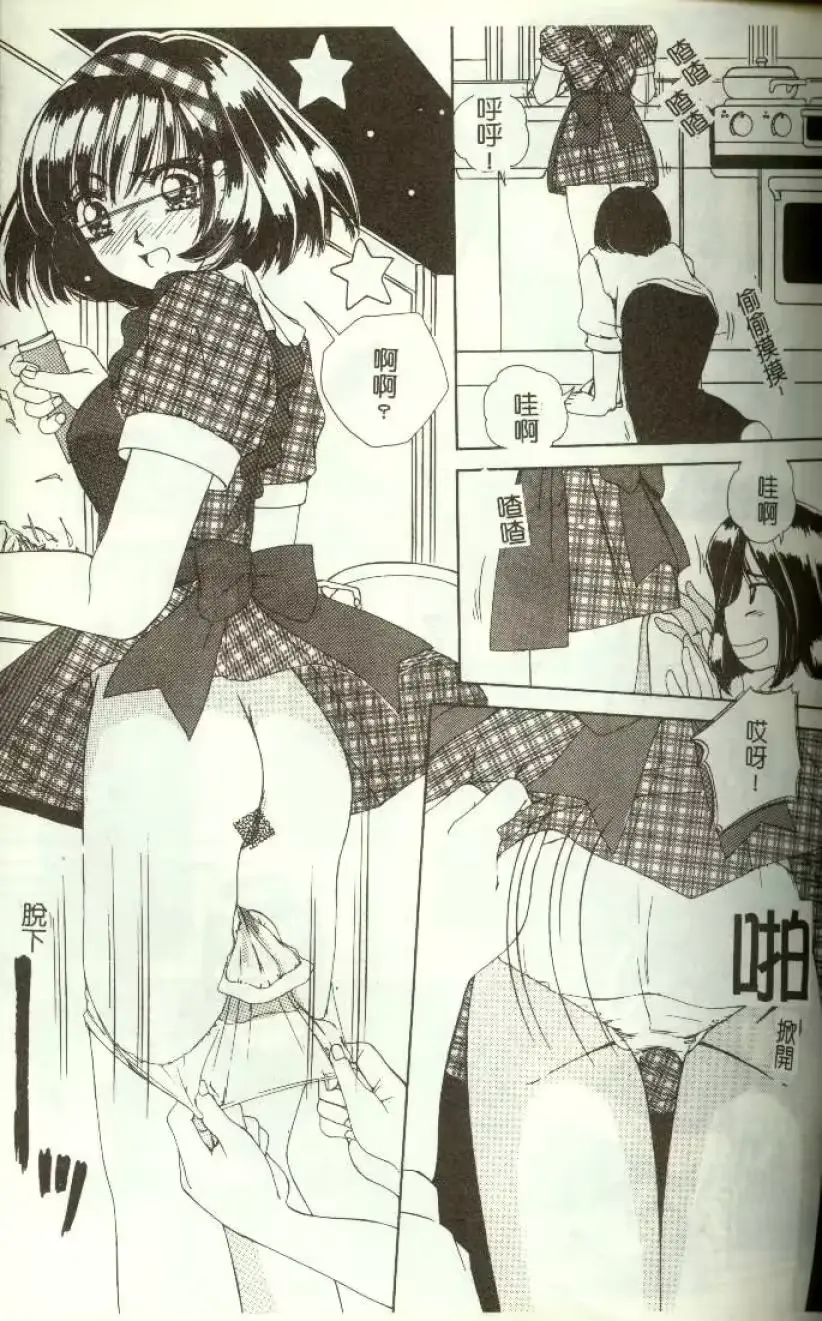 웹툰 이미지 85
