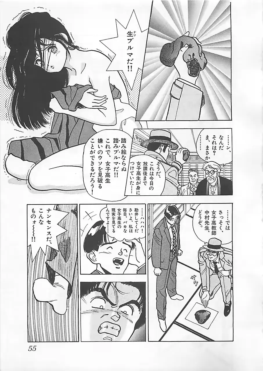 웹툰 이미지 56