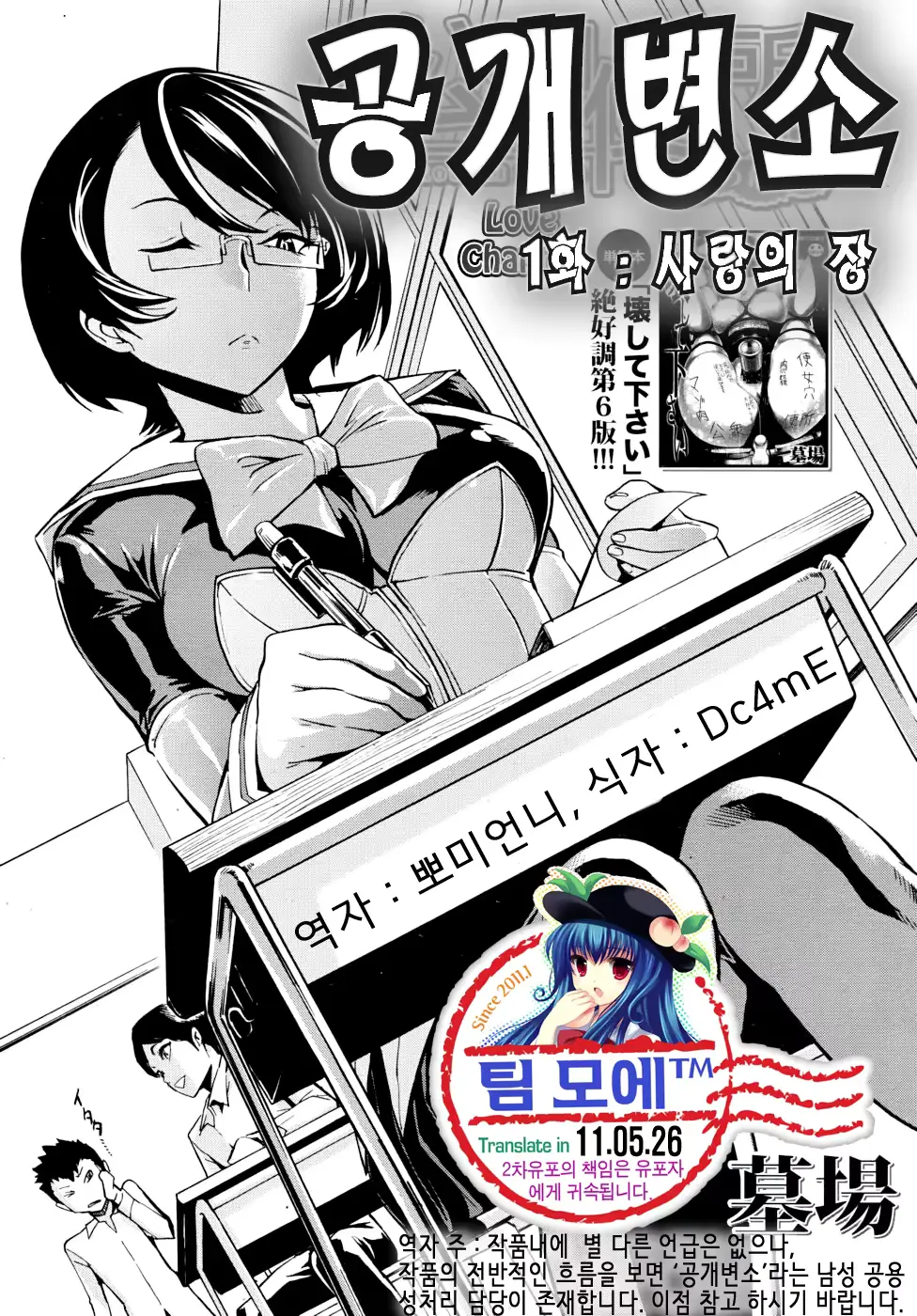 웹툰 이미지 1