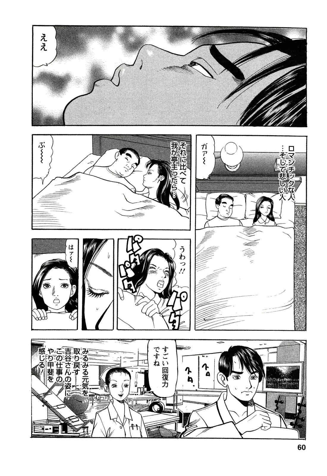 웹툰 이미지 59