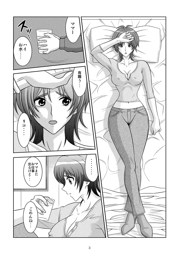 웹툰 이미지 3