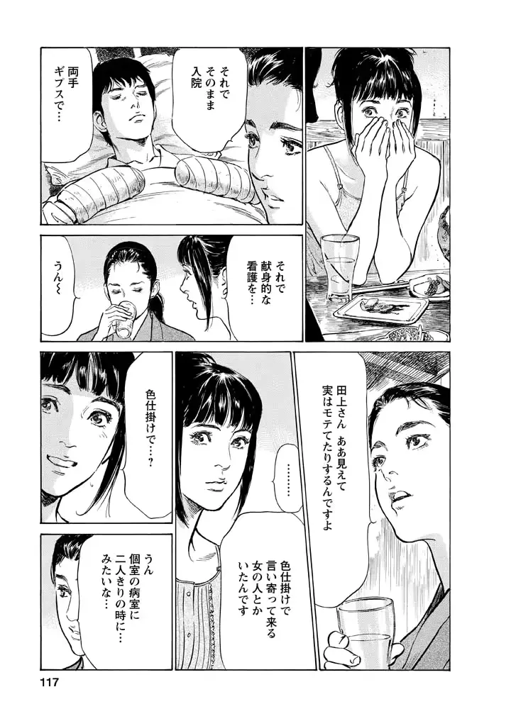 웹툰 이미지 112