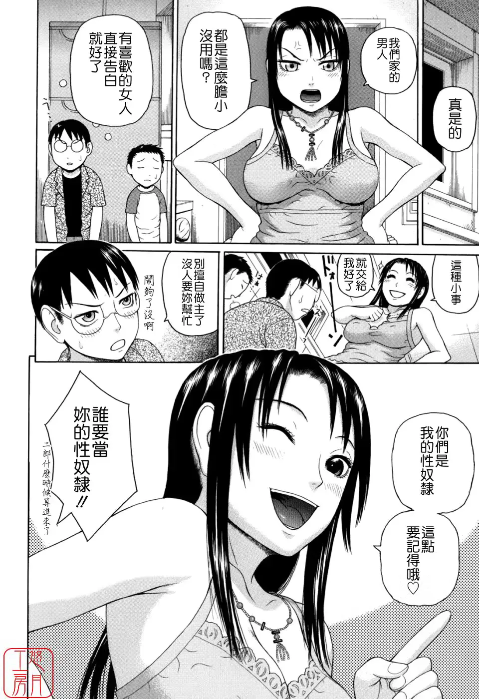 웹툰 이미지 105