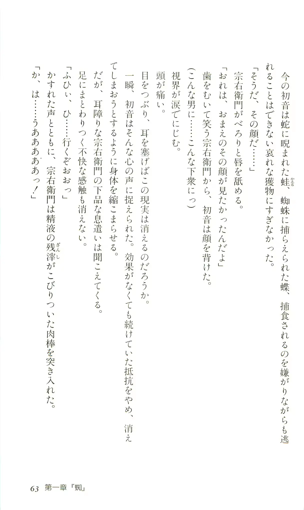 웹툰 이미지 65