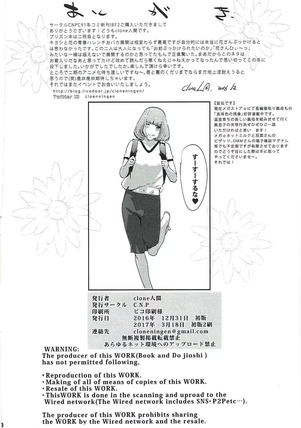 웹툰 이미지 28