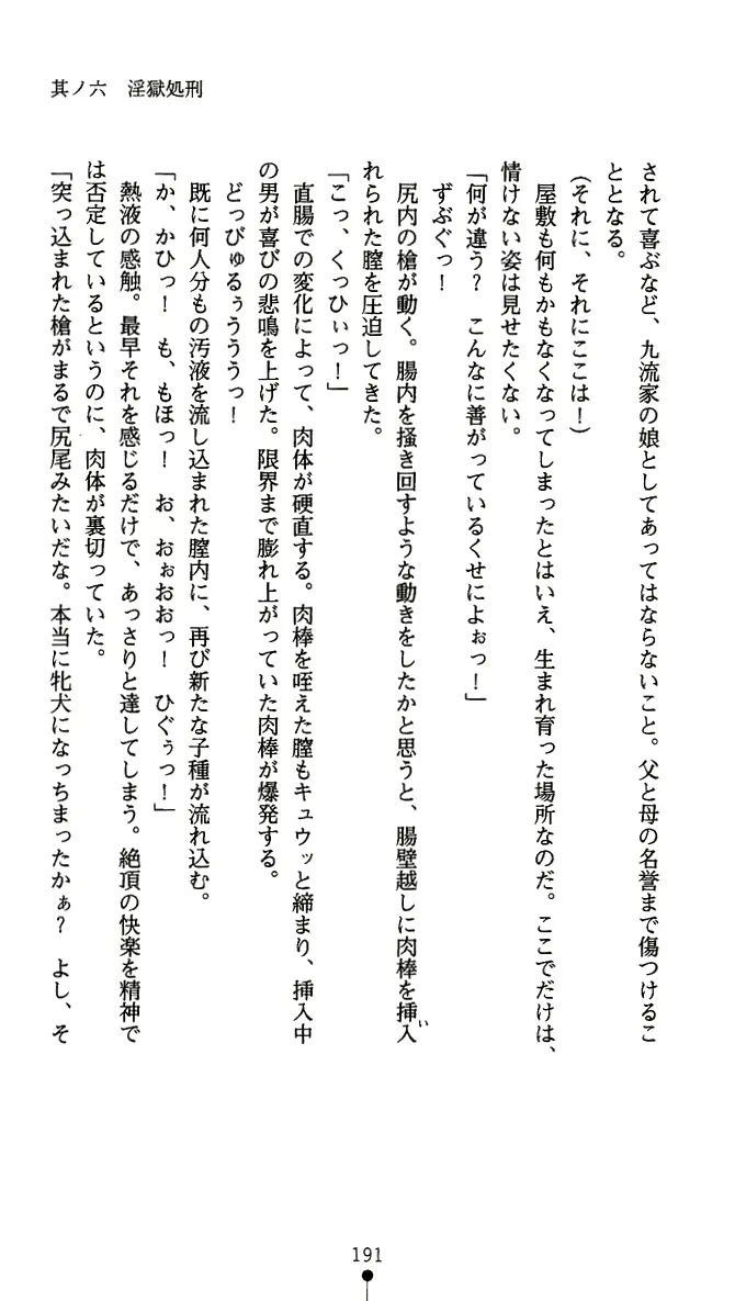 웹툰 이미지 203