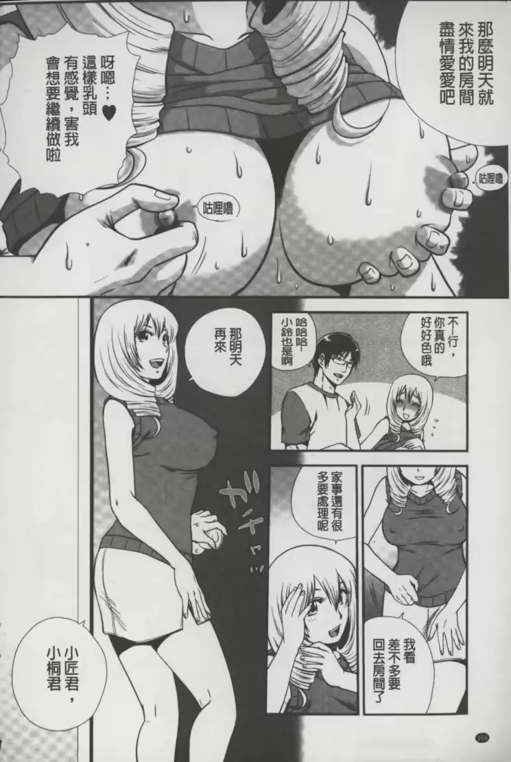 웹툰 이미지 156
