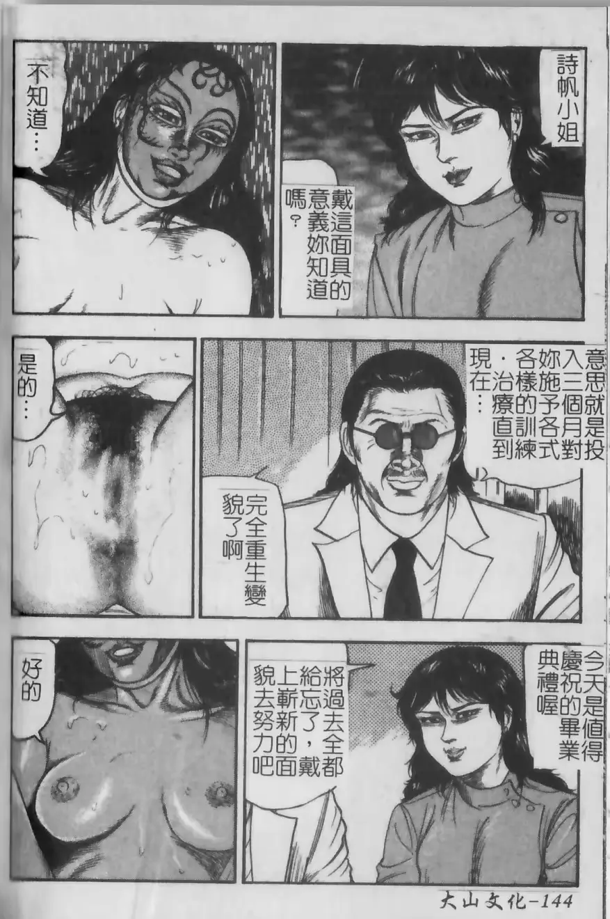 웹툰 이미지 115