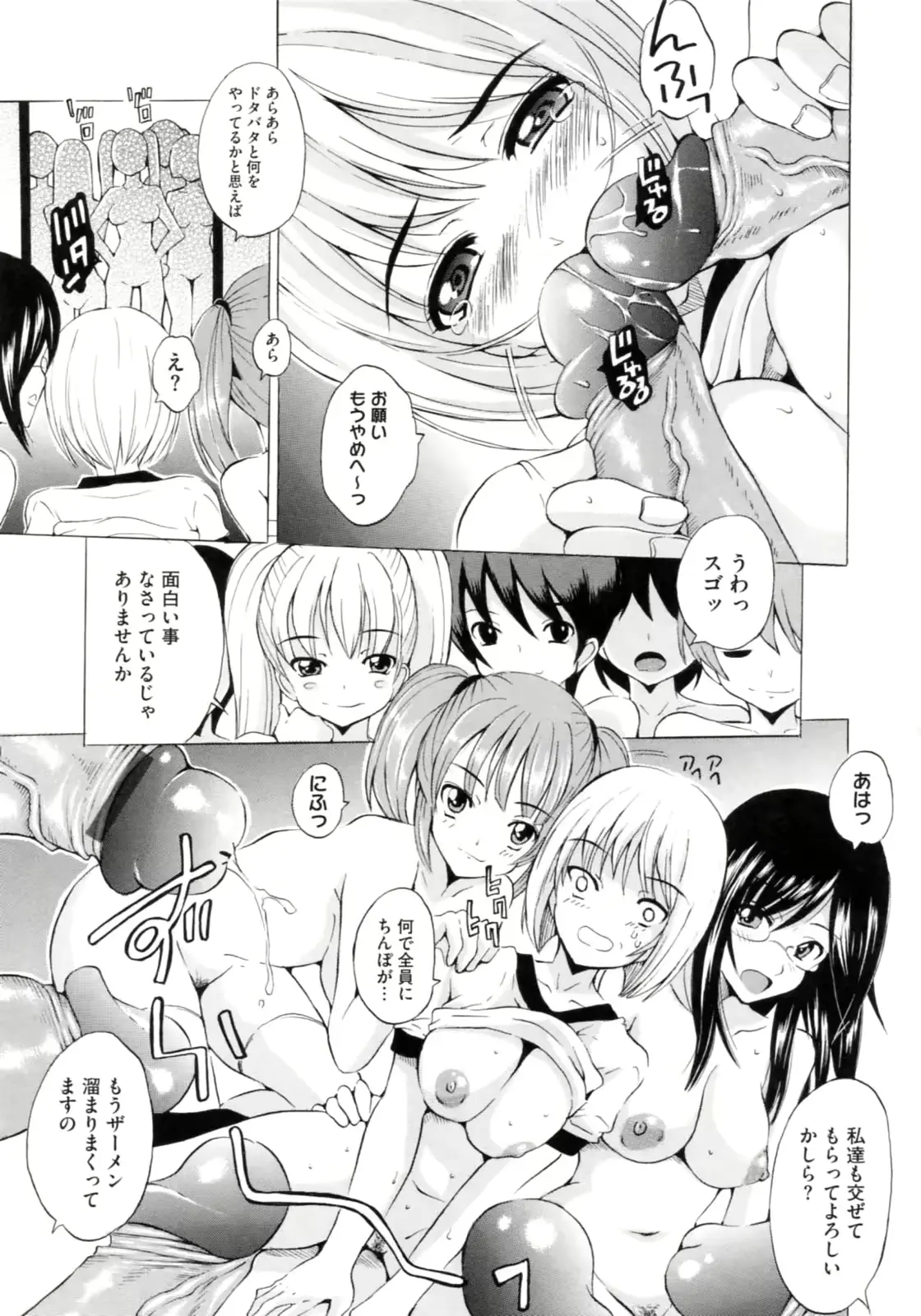 웹툰 이미지 152