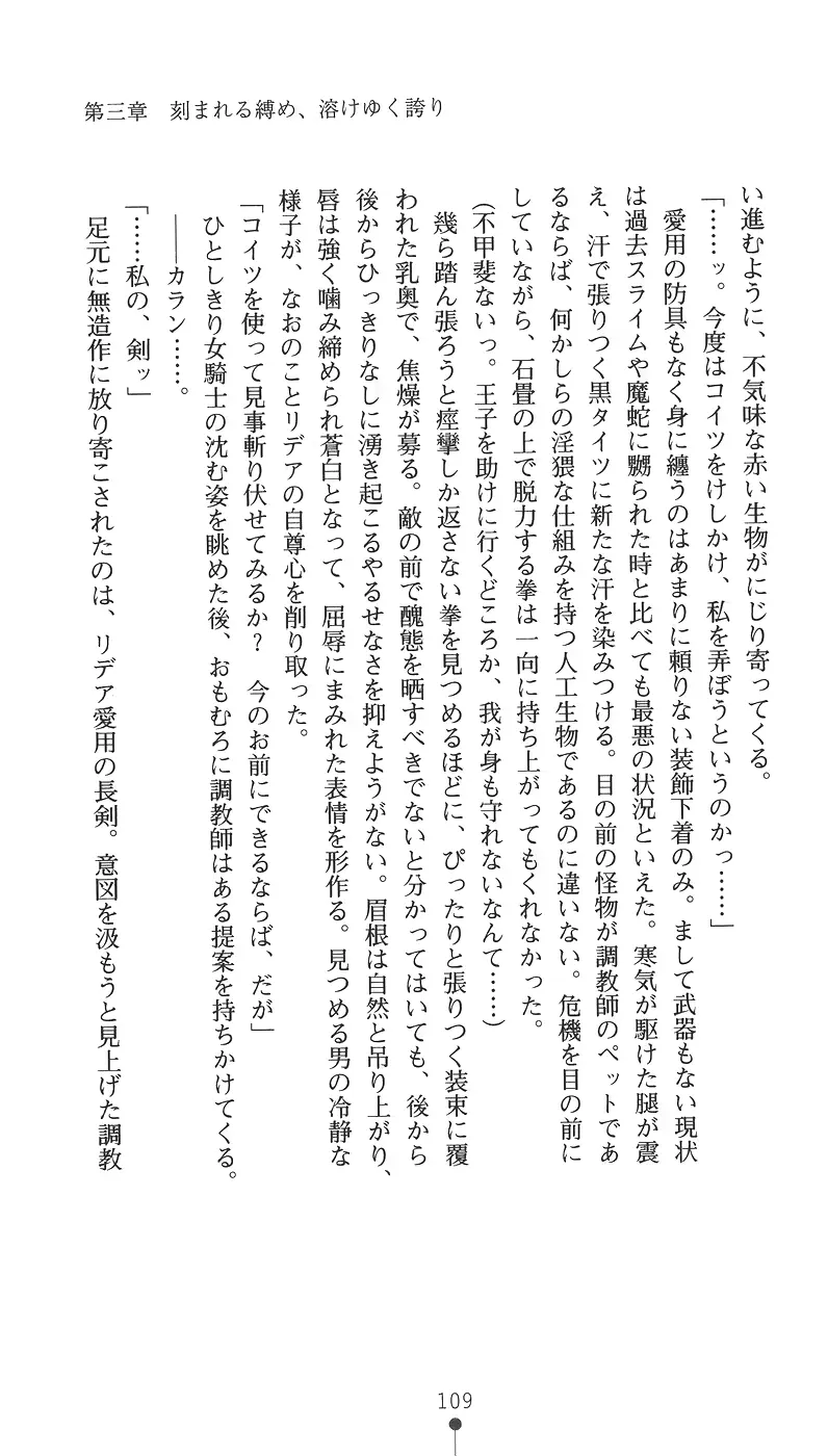 웹툰 이미지 124