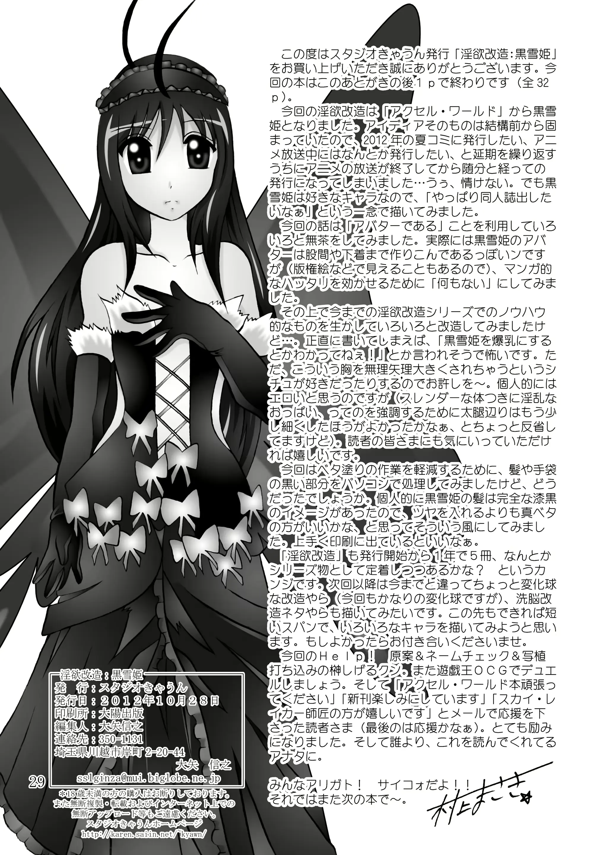 웹툰 이미지 27