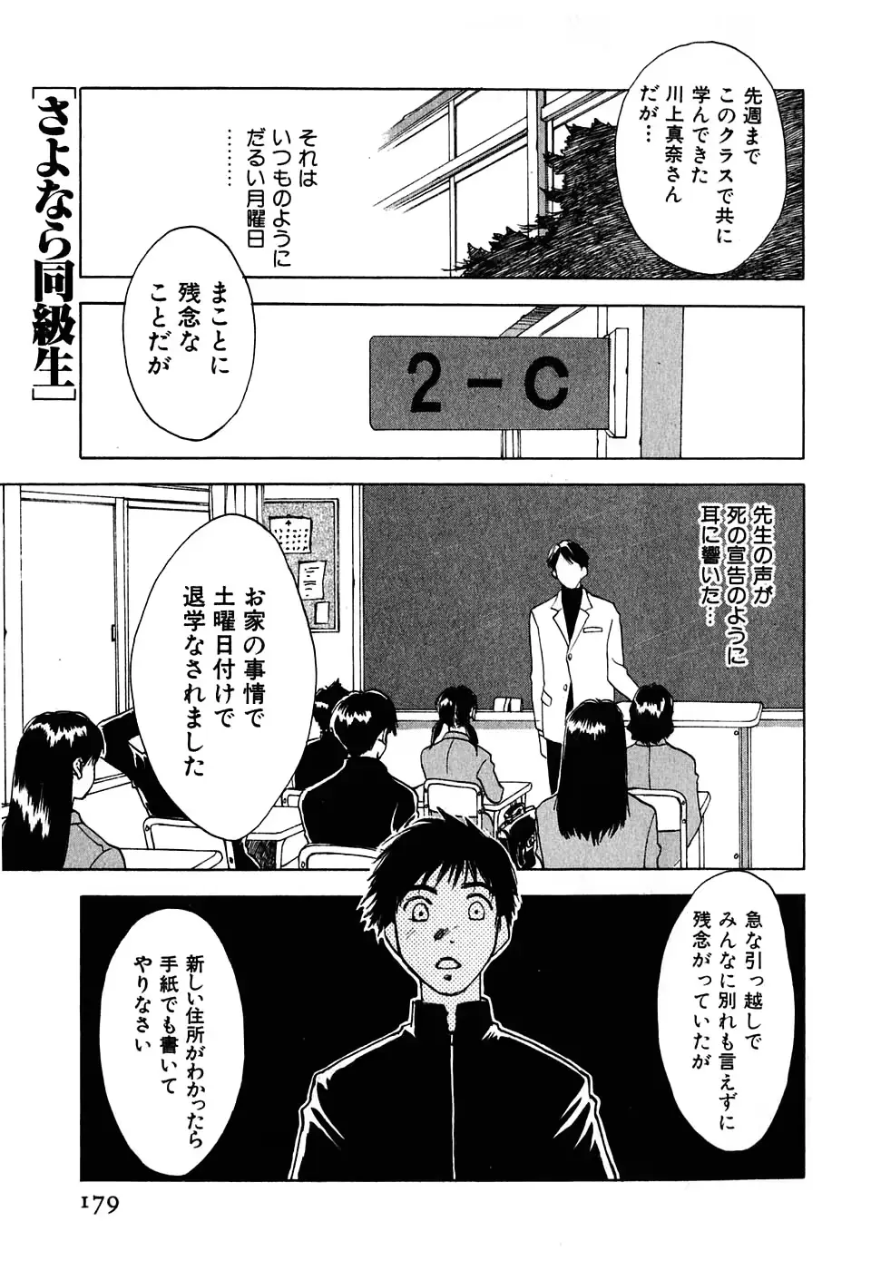 웹툰 이미지 179