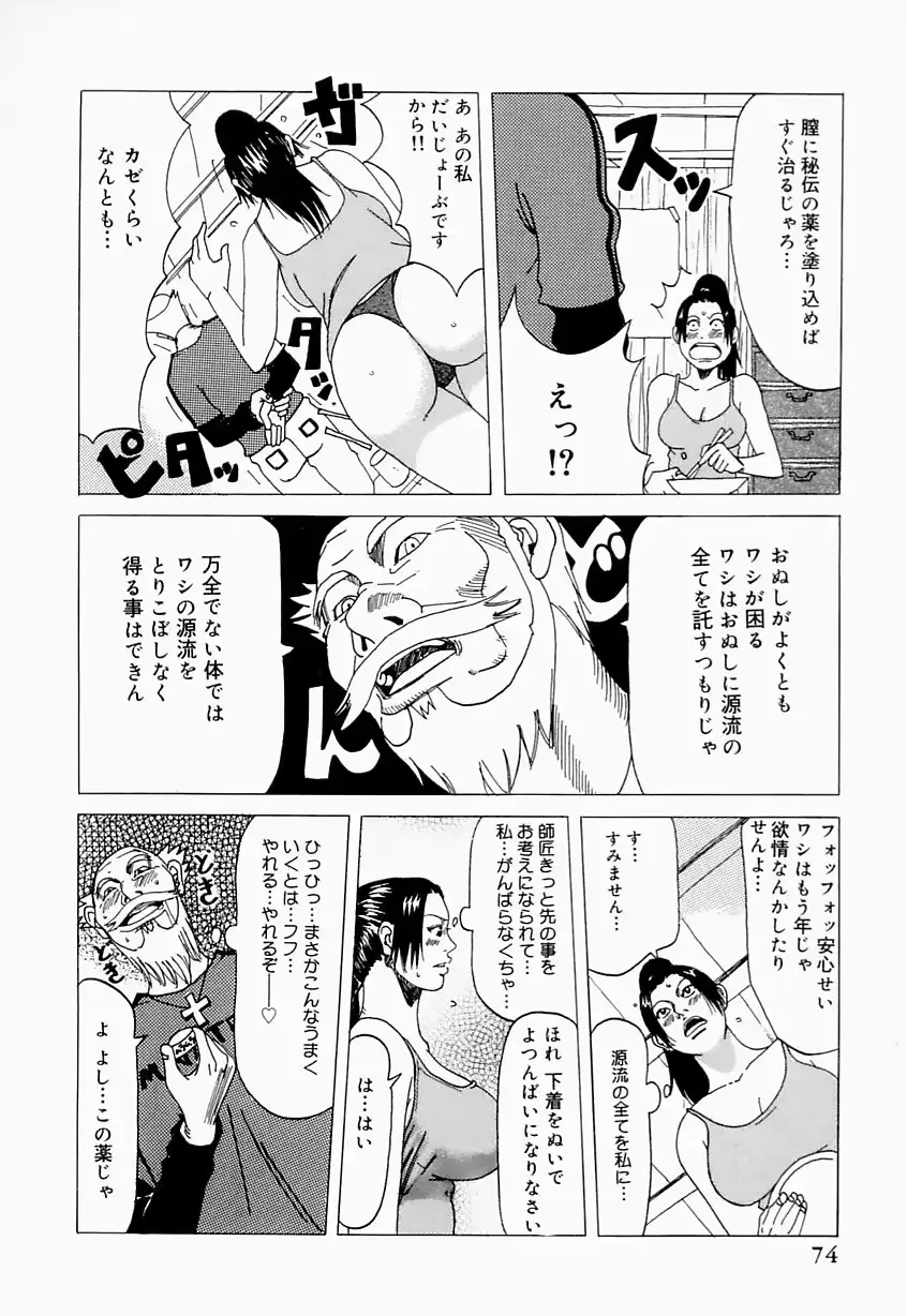 웹툰 이미지 73