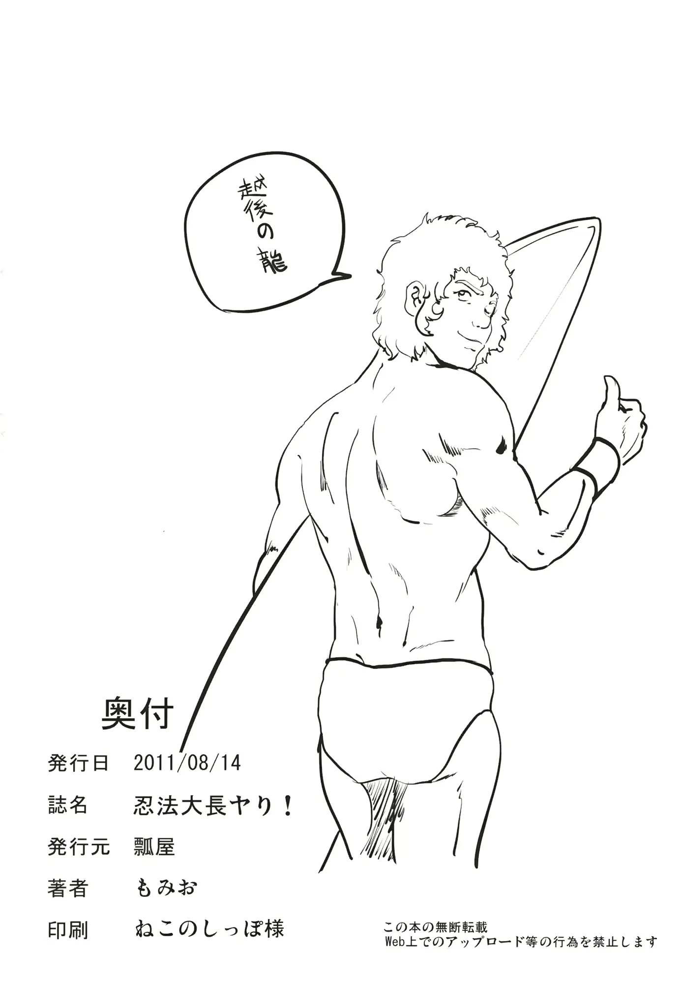 웹툰 이미지 24