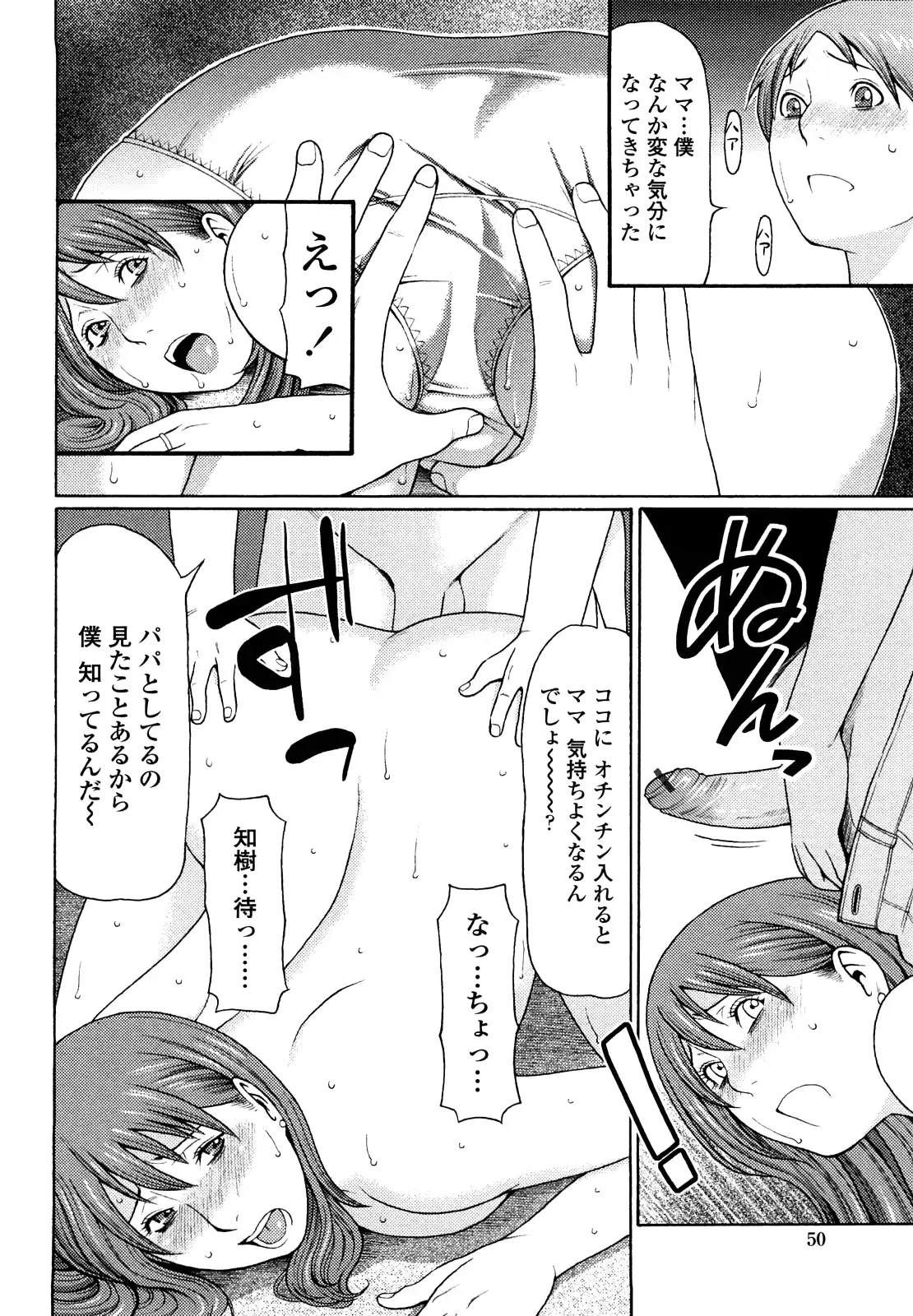 웹툰 이미지 51