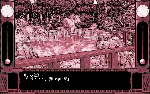 웹툰 이미지 284