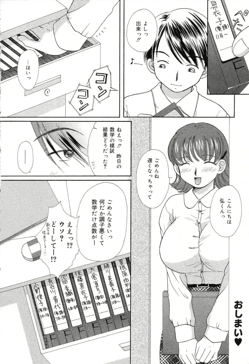 웹툰 이미지 52
